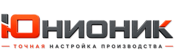 ЮнионикРу — поставка, установка и настройка станков в Городце 2026